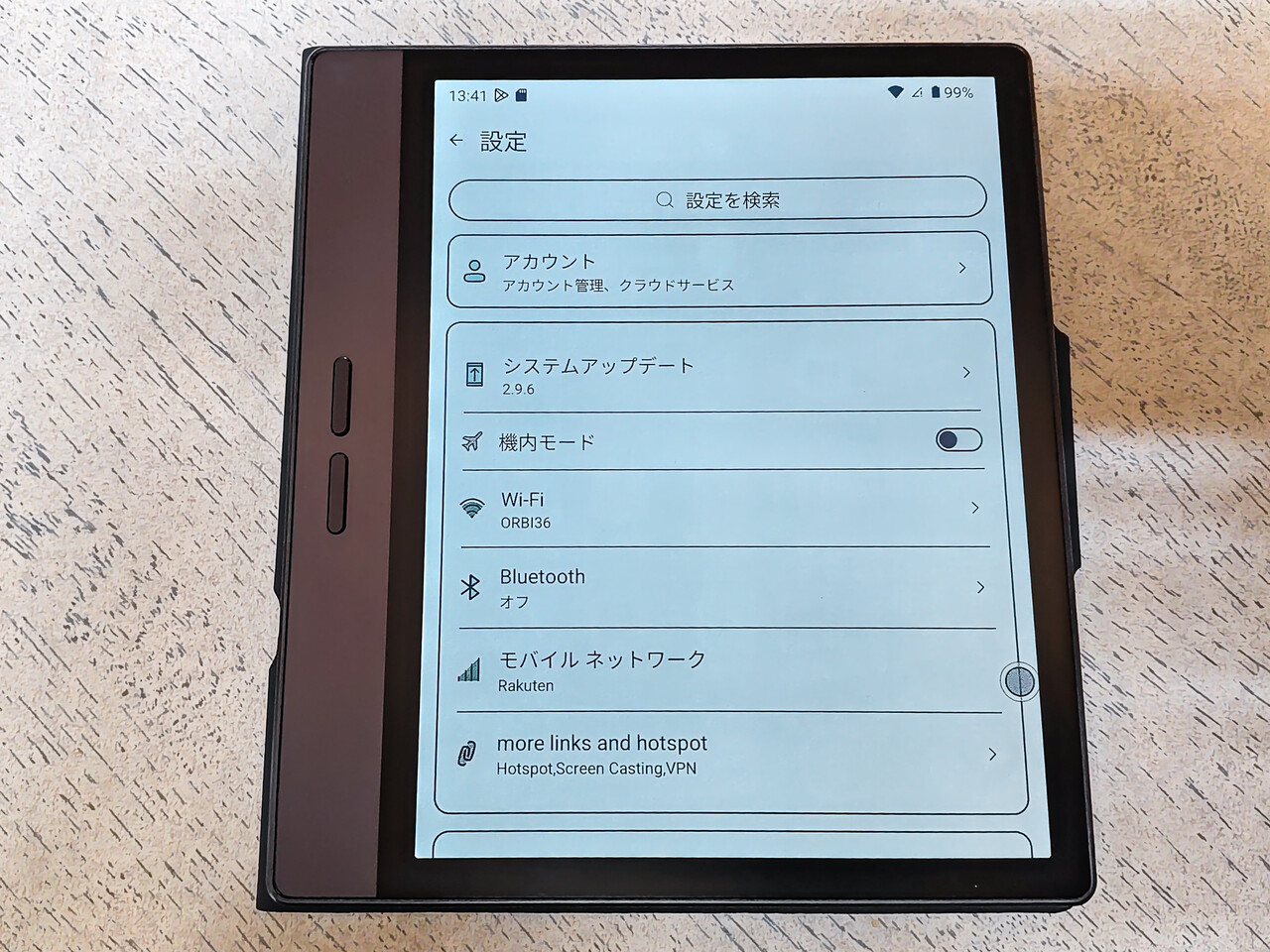 Bigme B7 カラー専用カバー付き Bigme B7」 7インチカラーパネル対応 Android & 4G搭載で様々な電子