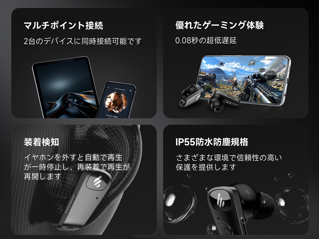 EDIFIER NeoBuds Planar」 平面磁界ドライバー搭載による高音質 EDIFIER NeoBuds Planar」 平面磁界ドライバー搭載による高音質