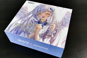 CVJ Jemine