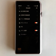 Shanling M5s