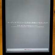 nuraphone