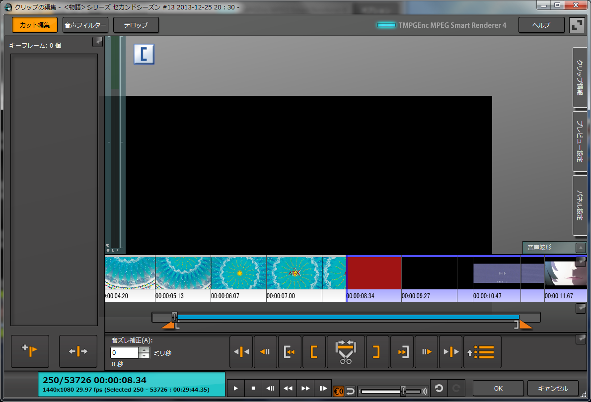 Bisonicr Keep Walking スカパー プレミアムのts抜き動画を無劣化で半分のサイズに変換