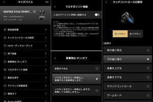 EDIFIER STAX SPIRIT S10