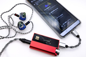 iBasso Audio Nunchaku