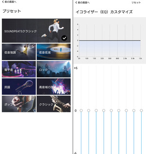 SOUNDPEATS Air4 Pro