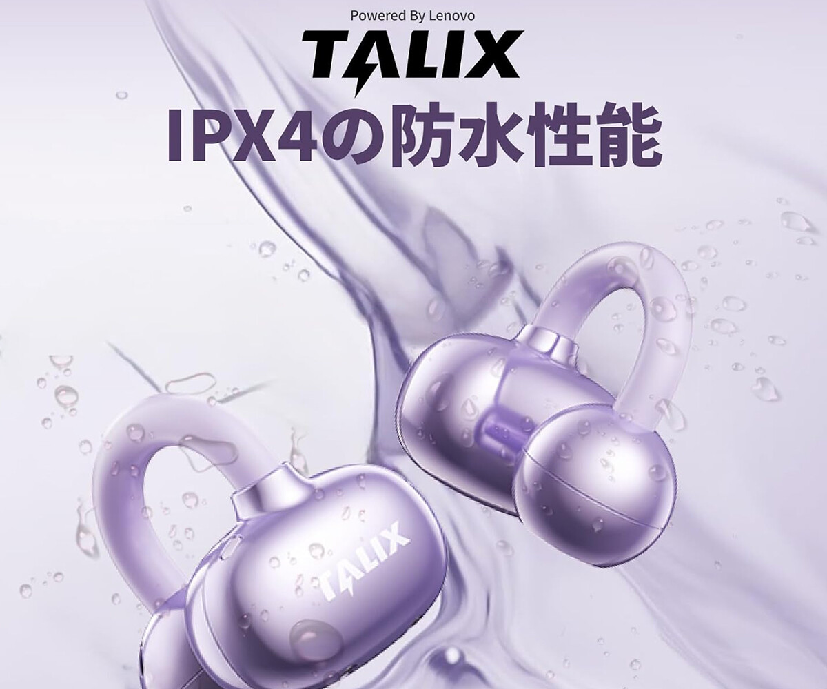 talixイヤホン Amazon.co.jp: TALIX イヤーカフ イヤホン | ワイヤレス オープン