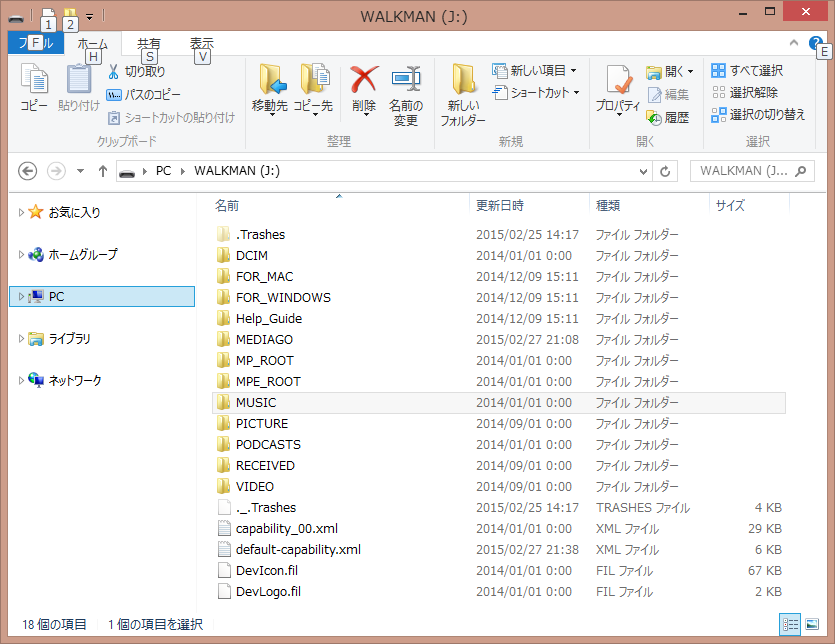 Bisonicr Keep Walking 私のdapの音楽ライブラリ管理方法について Bisonicr Keep Walking 私のdapの音楽ライブラリ管理方法について