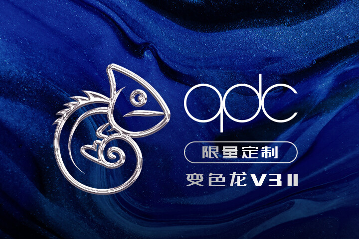 棚からレビュー】 「qdc Anole V3II Special Edition」 qdc の 棚からレビュー】 「qdc Anole V3II Special Edition」 qdc の