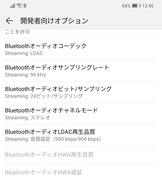 Amazon Music HD