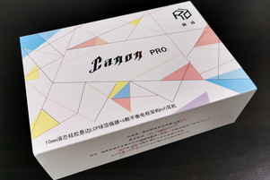 Yanyin Canon Pro
