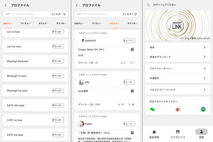 Moondrop（水月雨） Kadenz