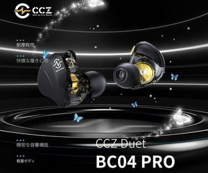 CCZ Duet (CCZ BC04 PRO)