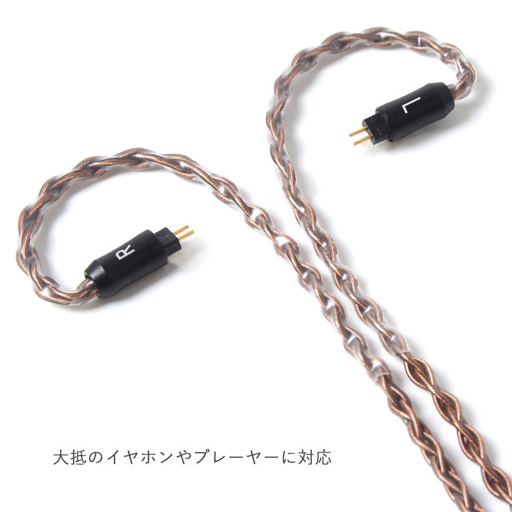 NICEHCK NicehckAuKing2 イヤホンケーブル Amazon | NICEHCK NicehckAuKing2 金メッキ イヤホンリケーブル
