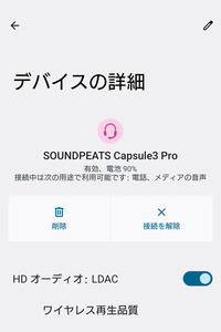 SOUNDPEATS Capsule3 Pro