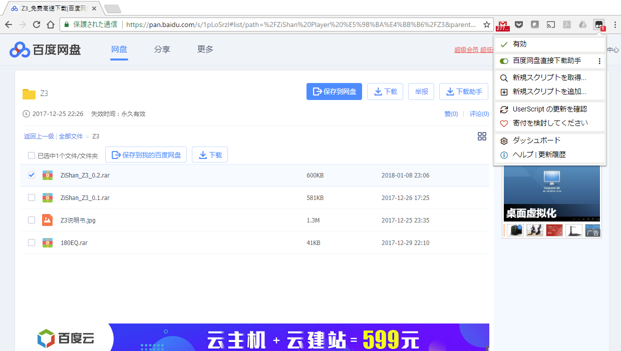 Bisonicr Keep Walking Zishan Z3 玄人限定から少しだけ親しみやすくなった Ak4490搭載 Dsd対応の低価格 コンパクト中華dap レビュー Bisonicr Keep Walking Zishan Z3 玄人限定から少しだけ親しみやすくなった Ak4490搭載 Dsd対応の低価格 コンパクト中華dap レビュー