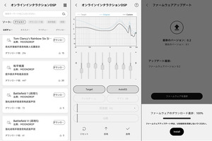 水月雨「MOONDROP RAYS (光束)」