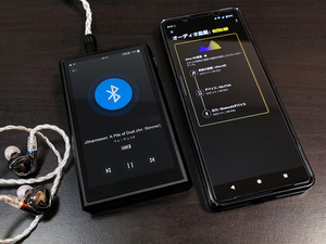SHANLING M5 Ultra