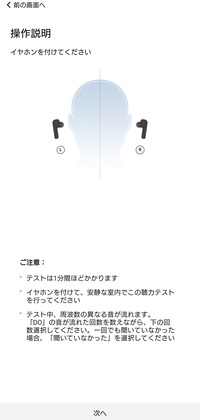 SOUNDPEATS Air3 Deluxe HS