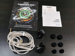 CCZ CZ12 TIANGONG Pro