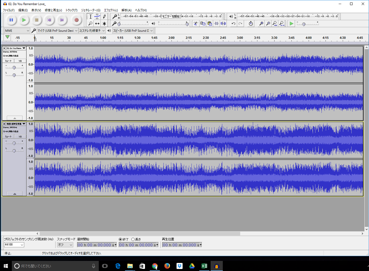ハイレゾ音源とCD音源を「ダイナミックレンジ」でいろいろ比較し