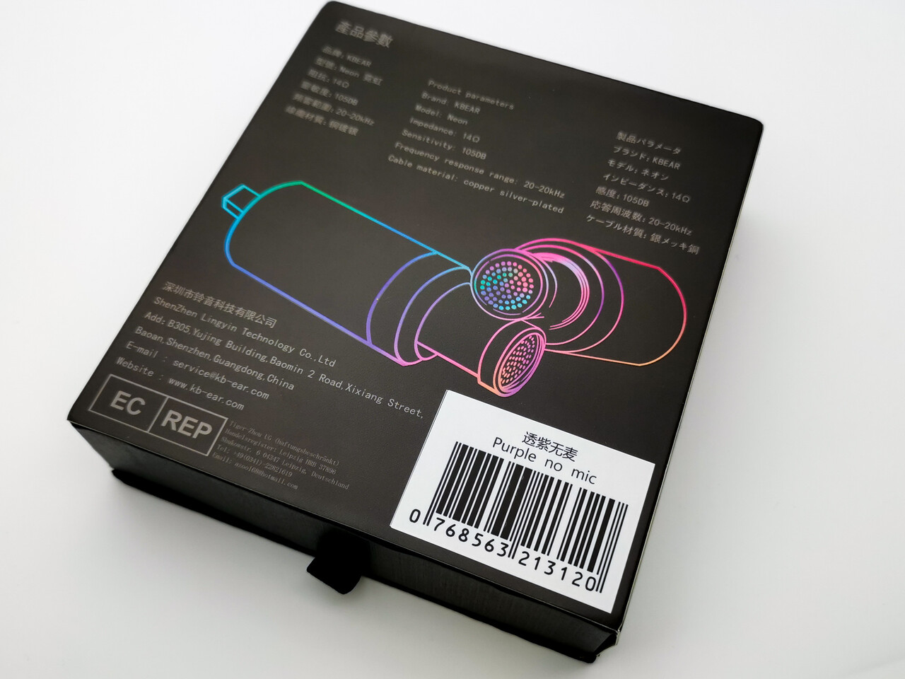 KBEAR NEON」 カラフルデザインにKnowles製ED-29689を搭載したシングル