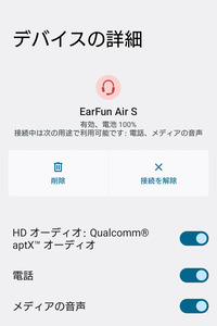 EarFun Air S