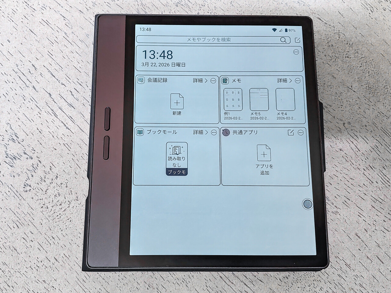 Bigme b7 電子書籍リーダー本体 Amazon.co.jp: Bigme B7 7インチ 電子書籍リーダー, 8GB RAM/256GB ROM