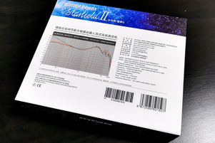 Moondrop Starfield 2