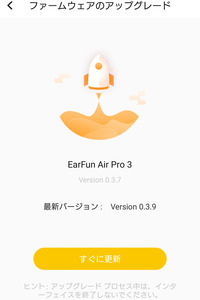 EarFun Air Pro 3