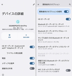 SOUNDPEATS Air4 Pro