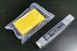 Audirect Beam4