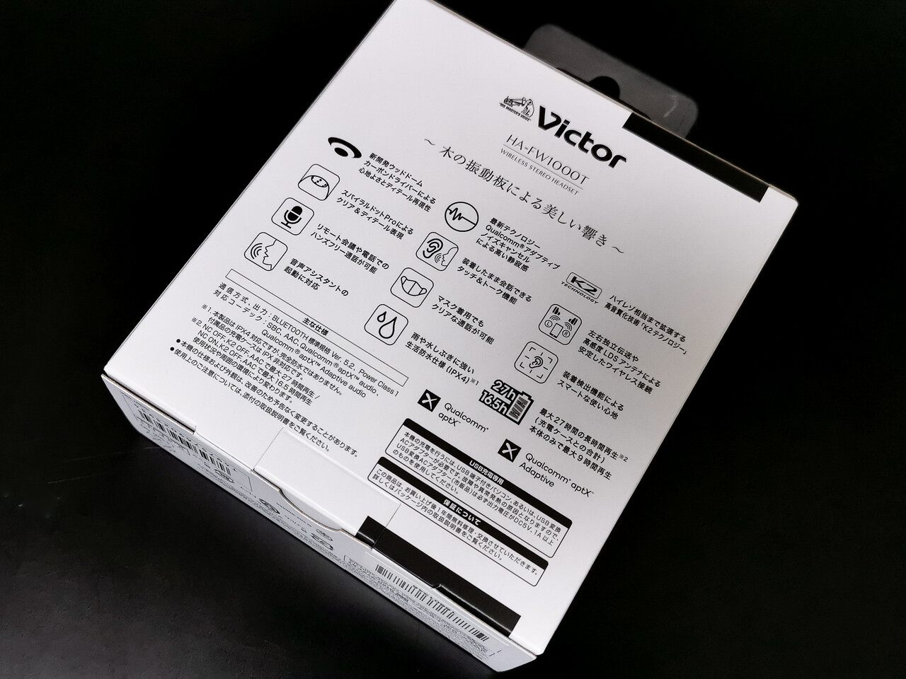 雑記?】 Victor 「HA-FW1000T」 WOODシリーズ 完全ワイヤレス 雑記?】 Victor 「HA-FW1000T」 WOODシリーズ 完全ワイヤレス
