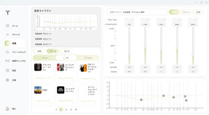 TANCHJIM Origin Asano Tanch Lost Manor