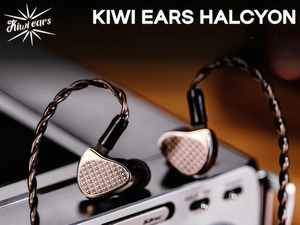 Kiwi Ears Halcyon