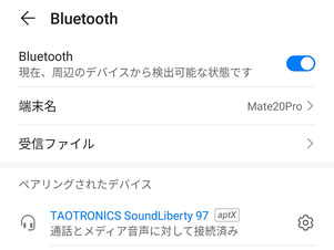 TaoTronics SoundLiberty97