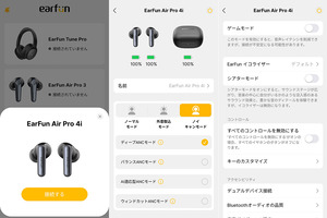 EarFun Air Pro 4i