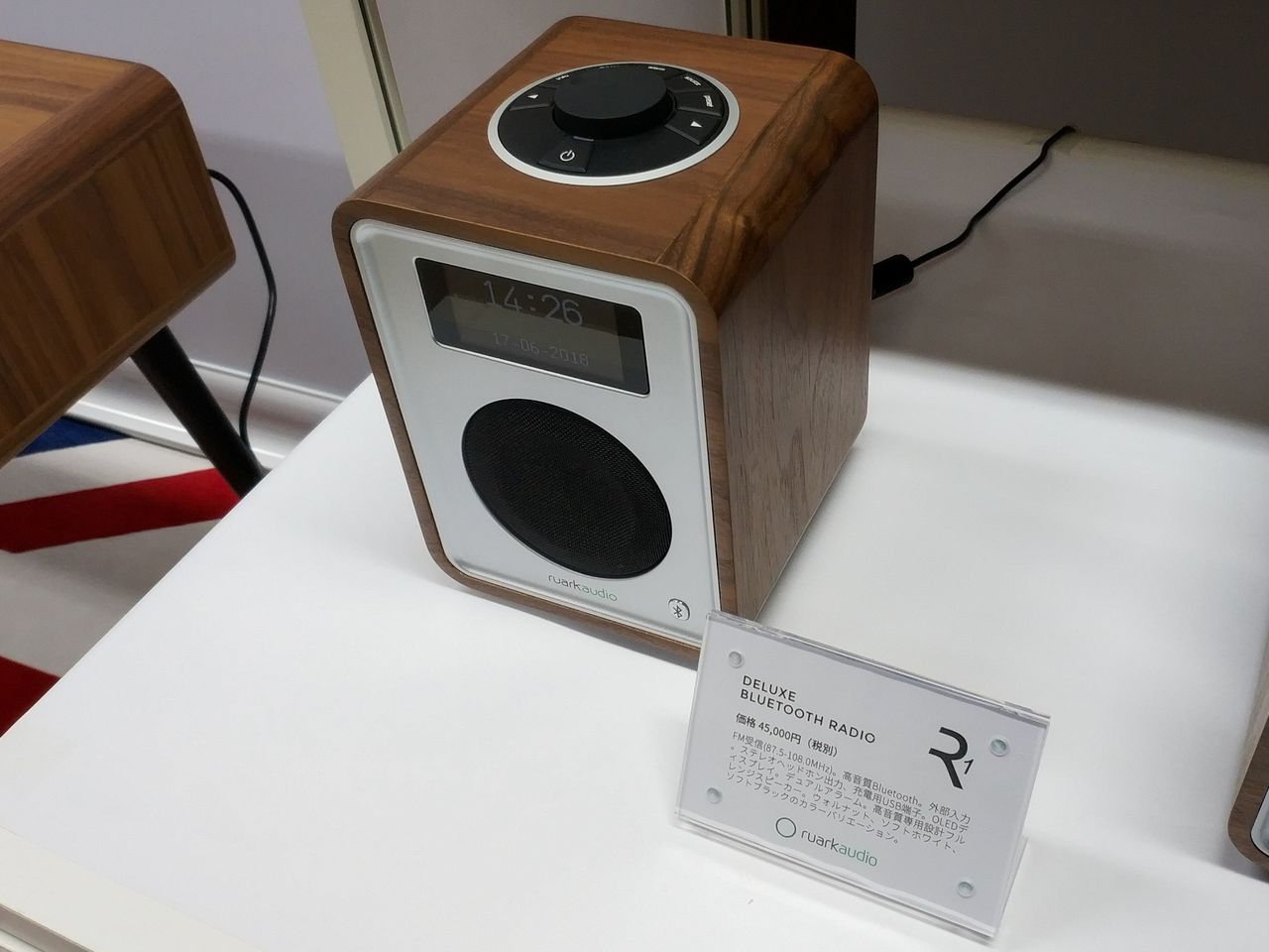 REVO」&「ruarkaudio」 英国生まれの高級ワイヤレスオーディオ REVO」&「ruarkaudio」 英国生まれの高級ワイヤレスオーディオ