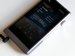 Amazon Music HD