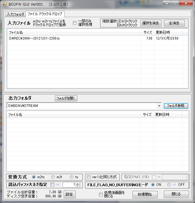 Bisonicr Keep Walking Foltia Anime Lockerのmpeg 2tsデータをフリーソフトでbdレコに無劣化転送