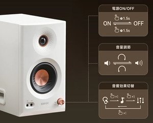 EDIFIER MR5