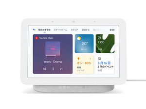 Google Nest Hub