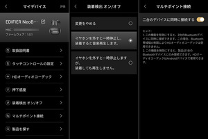 EDIFIER NeoBuds Planar
