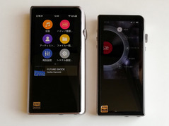 Shanling M5s