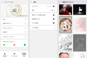 水月雨「MOONDROP RAYS (光束)」