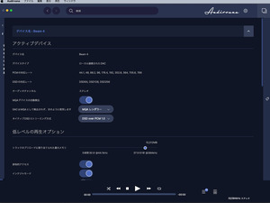 Audirect Beam4