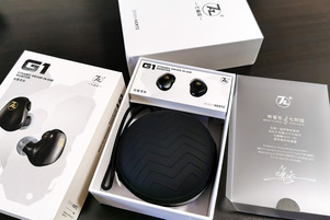 7HZ G1