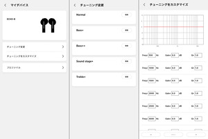 Moondrop（水月雨） Kadenz