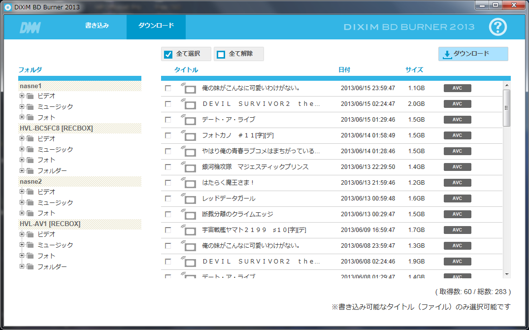 Dixim bd burner 2013 torrent Dixim bd burner 2013 torrent