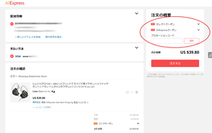 AliExpress