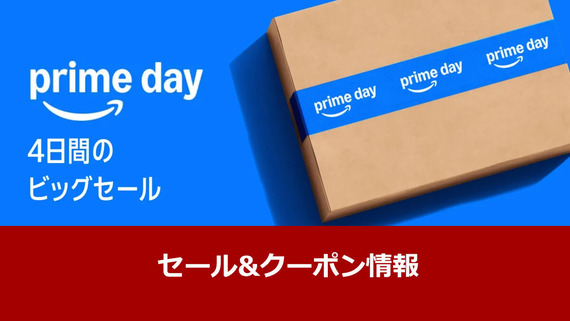 《セール情報》 SIVGA、EarFun 「Amazon Prime Day」 セール＆クーポン情報まとめ(7月13日まで) [PR]